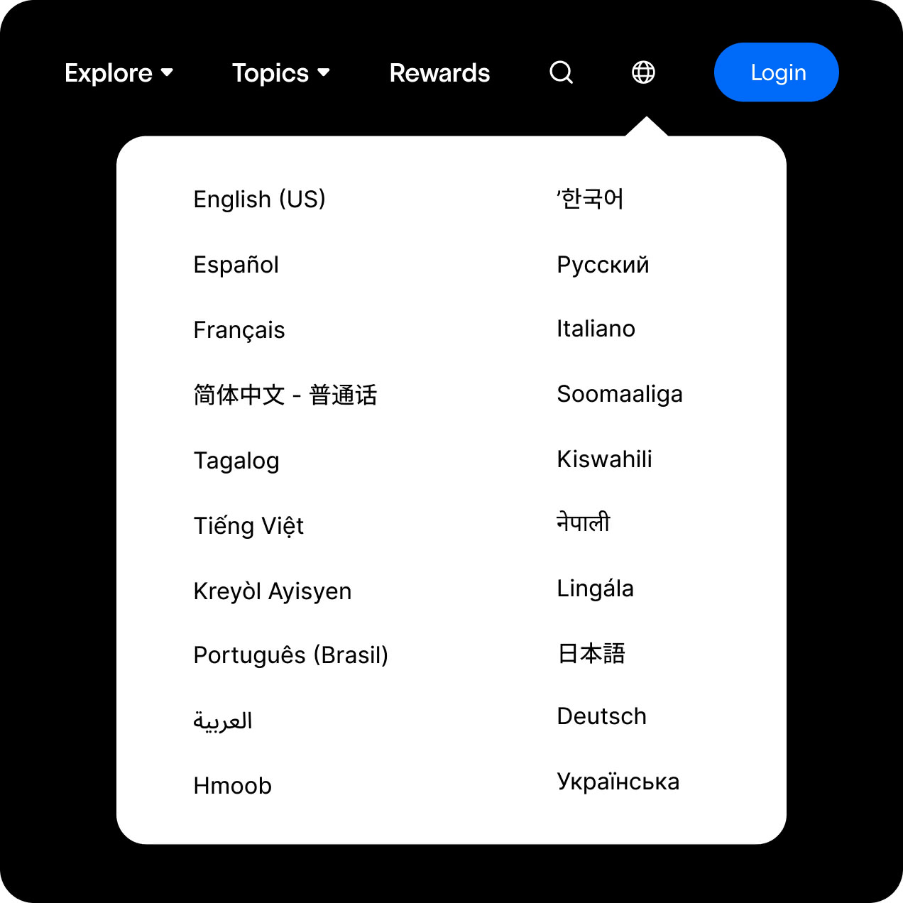 Banzai's language selector showing 20 available languages.